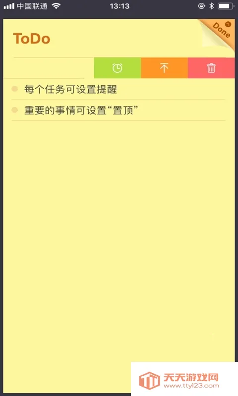 С������ǩ2025�ٷ�����v4.6.6 ��Ѱ��ͼ4