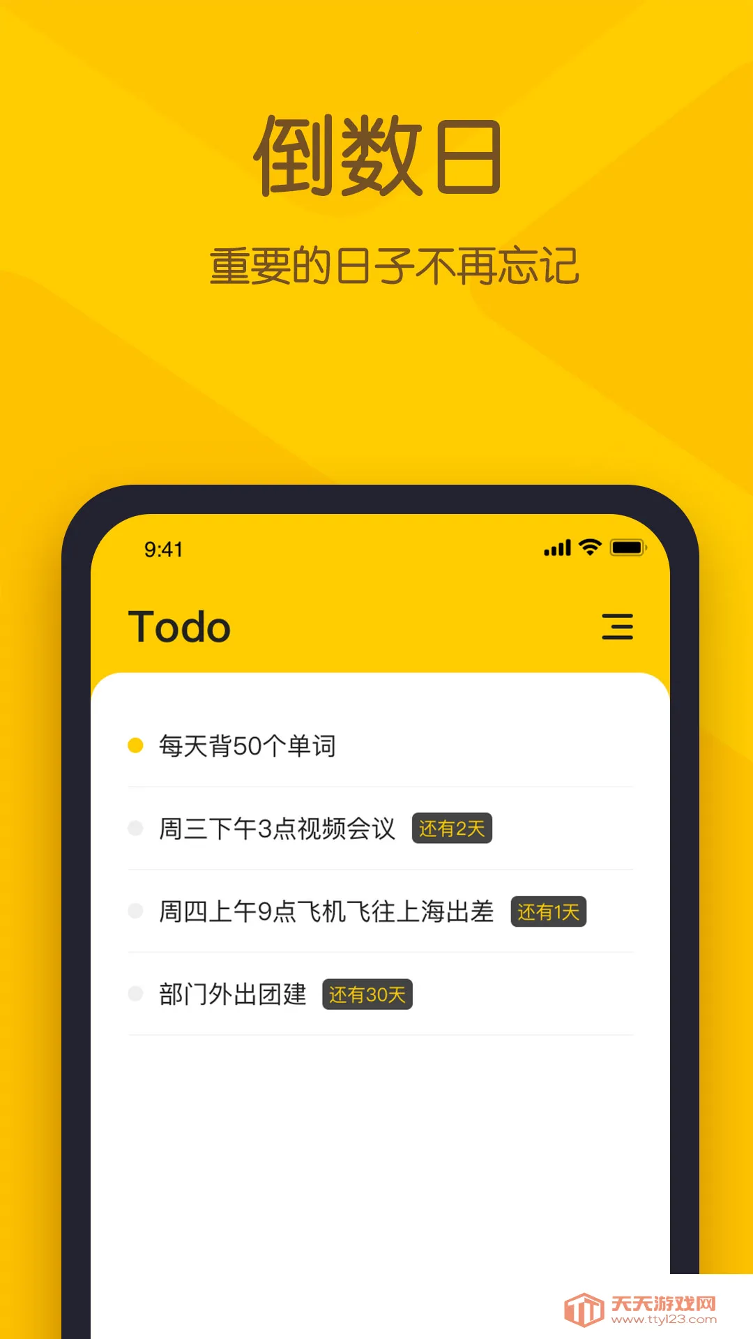 С������ǩ2025�ٷ�����v4.6.6 ��Ѱ��ͼ2