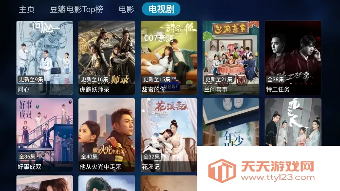 VIPӰ��(Ӱ�Ӳ�������)v6.4 ��׿���ͼ3