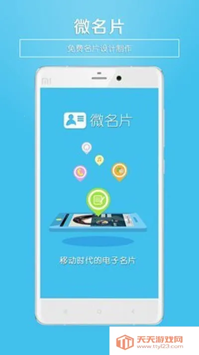 ΢��Ƭ2025���ذ�װv5.95 ��Ѱ��ͼ0