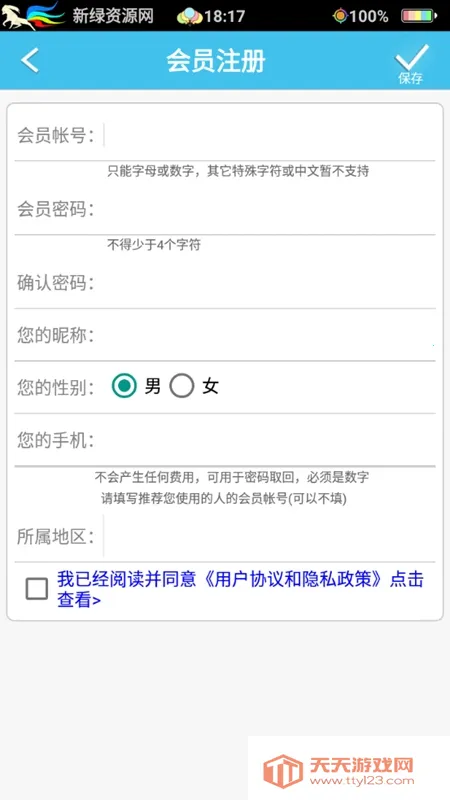 ΢��Ƭ2025���ذ�װ