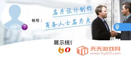 ΢��Ƭ2025���ذ�װ