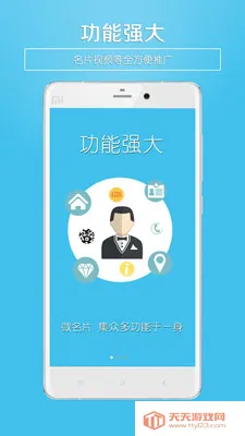 ΢��Ƭ2025���ذ�װv5.95 ��Ѱ��ͼ4