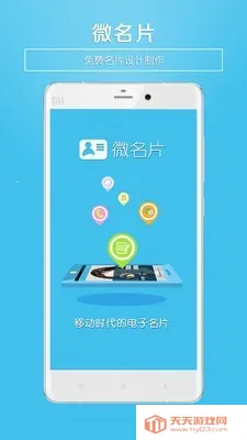 ΢��Ƭ2025���ذ�װ