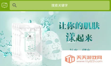 宝健商城(健康产品购物) 宝健商城(健康产品购物)