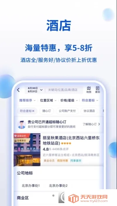 Я������2025�ٷ����°汾v10.17.0 ��Ѱ��ͼ0