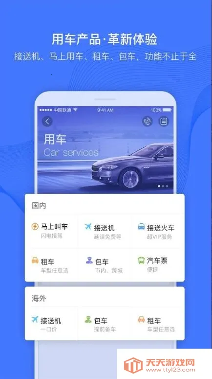 Я������2025�ٷ����°汾v10.17.0 ��Ѱ��ͼ1