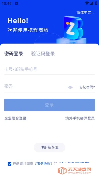 Я������2025�ٷ����°汾