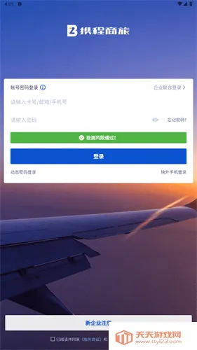 Я������2025�ٷ����°汾