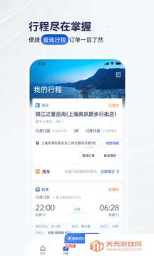 Я������2025�ٷ����°汾v10.17.0 ��Ѱ��ͼ4