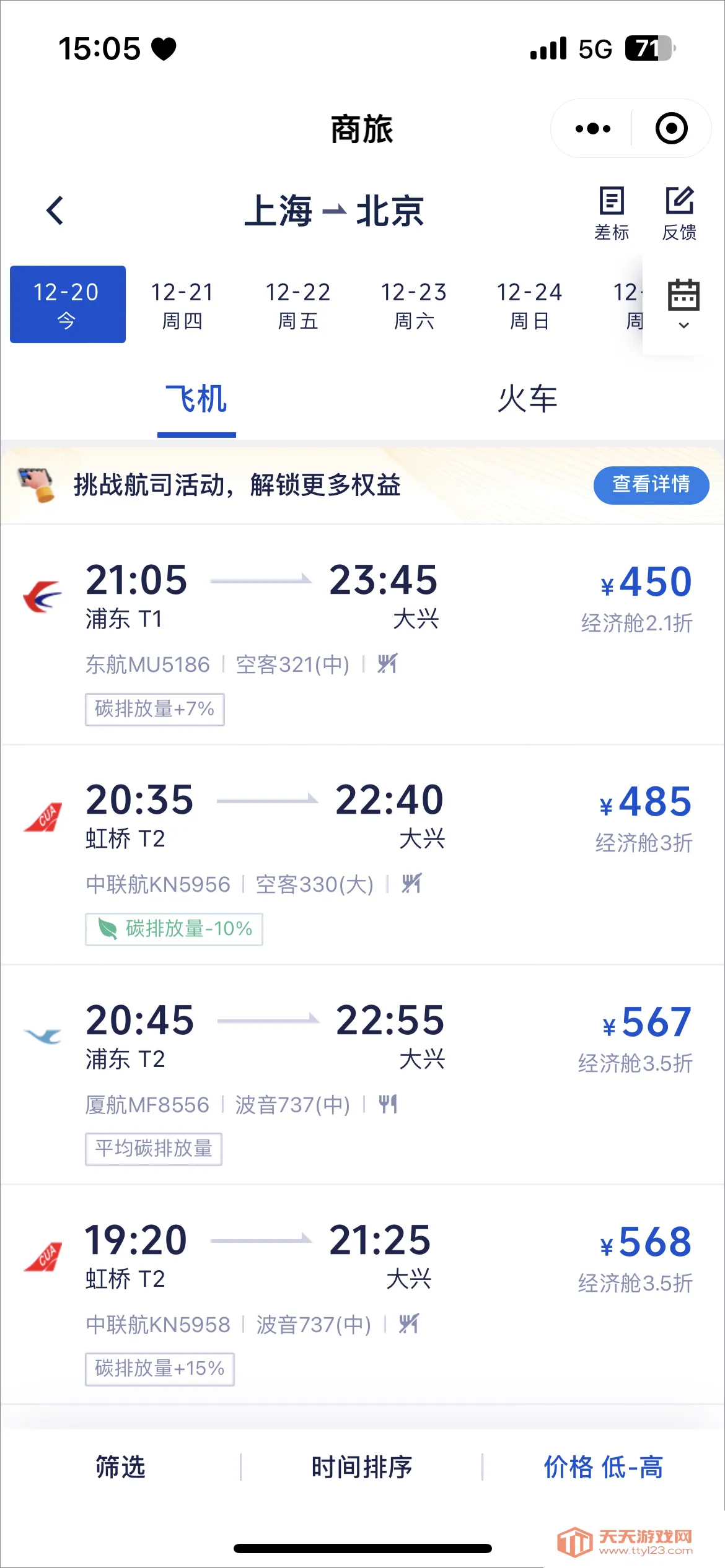 Я������2025�ٷ����°汾