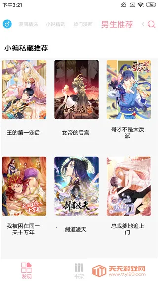 �ϸ�Ӱ��2025���ذ�װ