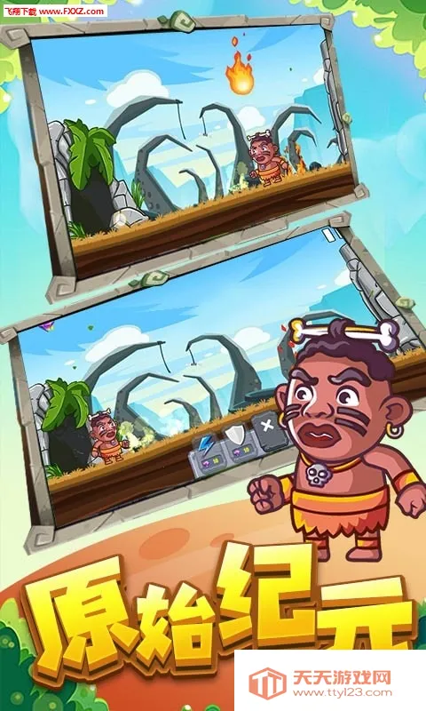 ԭʼ��ĩ������2025�ٷ����°汾v1.1 �ֻ����ͼ1