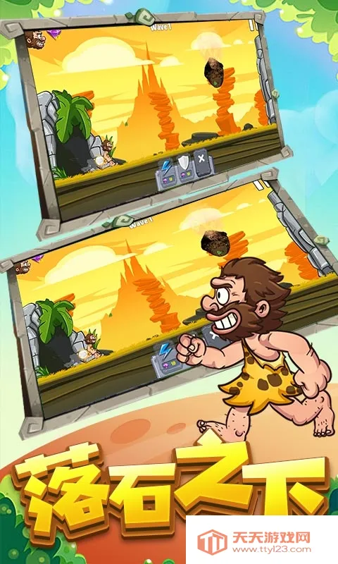 ԭʼ��ĩ������2025�ٷ����°汾v1.1 �ֻ����ͼ2