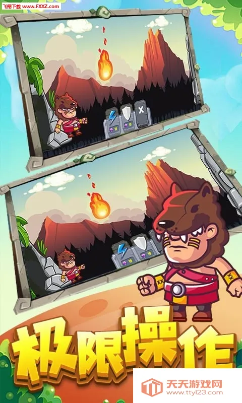 ԭʼ��ĩ������2025�ٷ����°汾v1.1 �ֻ����ͼ0