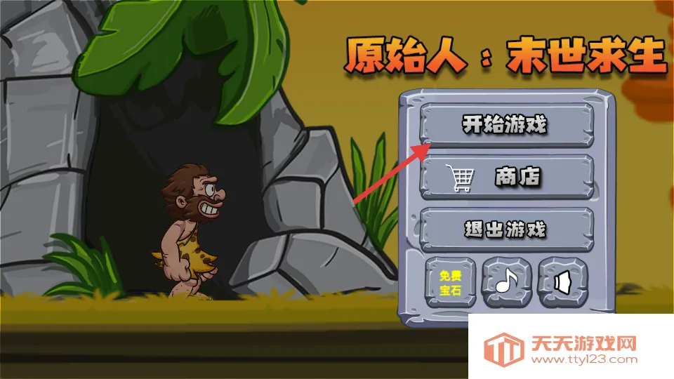 ԭʼ��ĩ������2025�ٷ����°汾