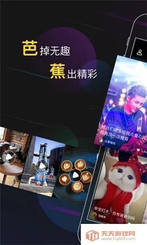 �Ž���Ƶ(Ӱ�Ӳ��Ź���)v2.0.50.2 ��Ѱ��ͼ3