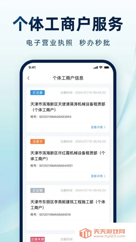 ��ʹ��2025�ٷ�����v1.1.4 ��Ѱ��ͼ3