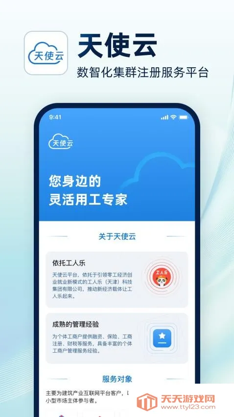 ��ʹ��2025�ٷ�����v1.1.4 ��Ѱ��ͼ2