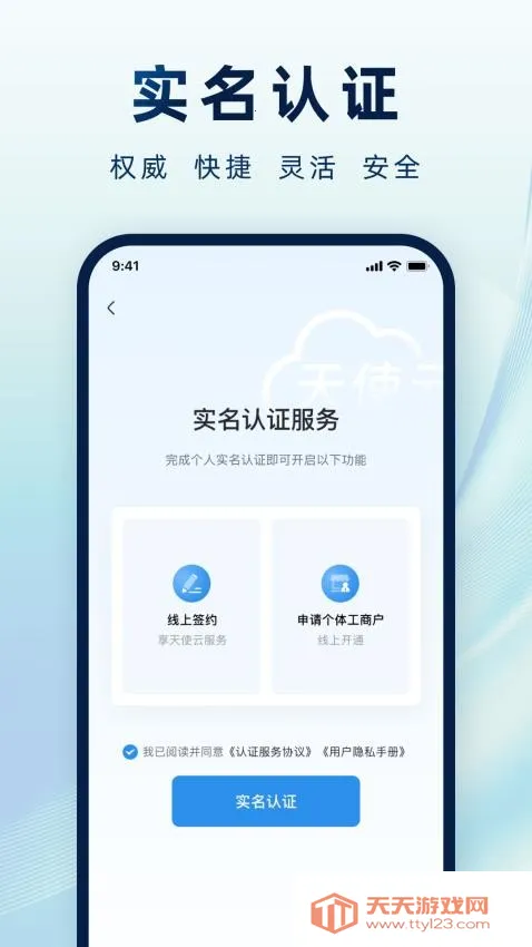 ��ʹ��2025�ٷ�����v1.1.4 ��Ѱ��ͼ4