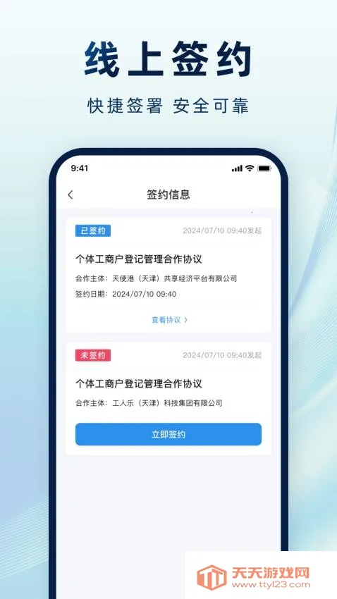 ��ʹ��2025�ٷ�����v1.1.4 ��Ѱ��ͼ0