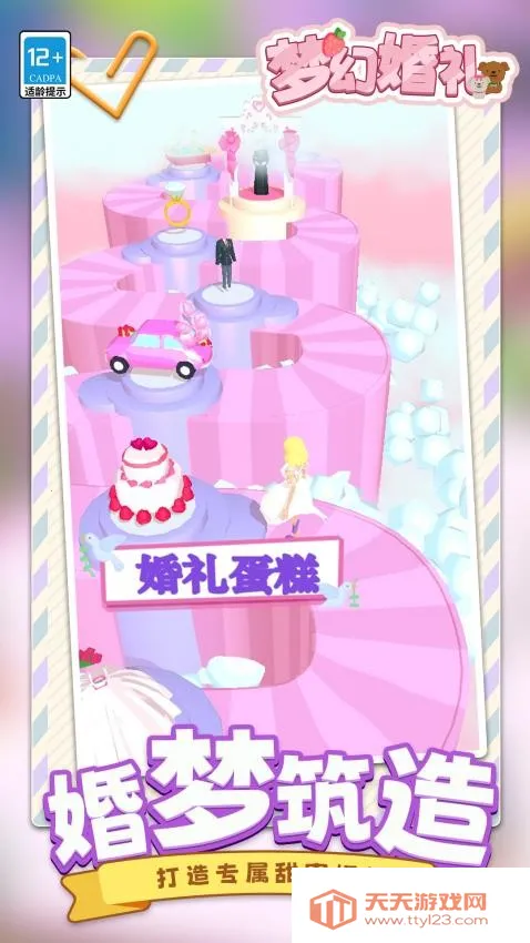 �λû���(�����ܿ���Ϸ)