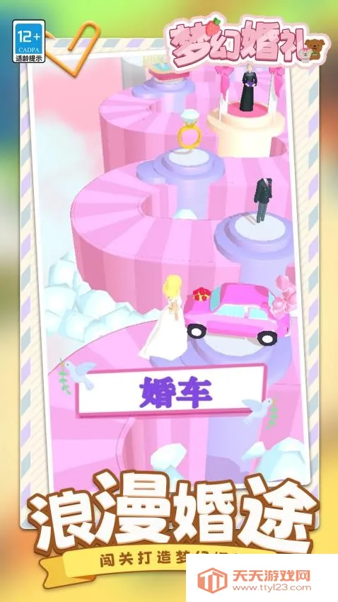 �λû���(�����ܿ���Ϸ)v1.1.1 �ֻ����ͼ3