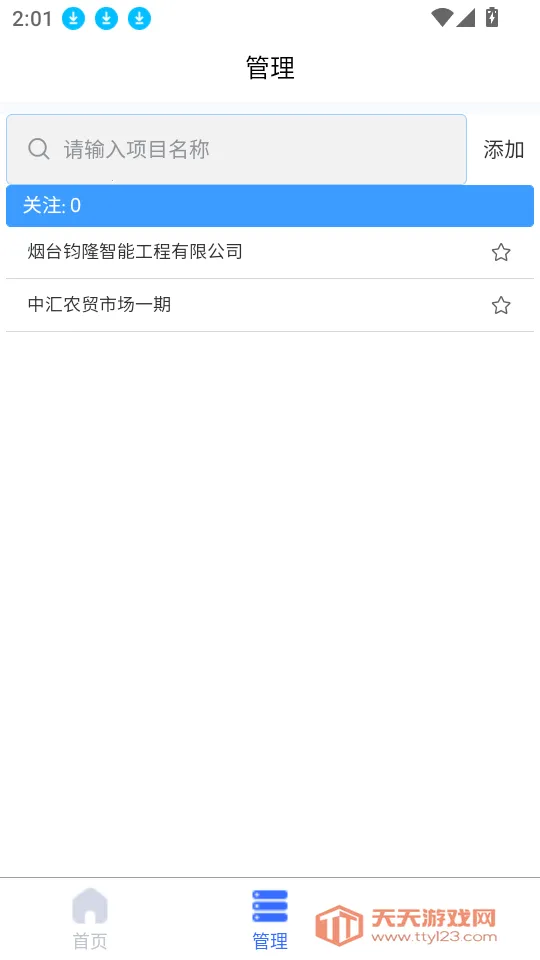 ��¡�ǻ���2025�ٷ�����