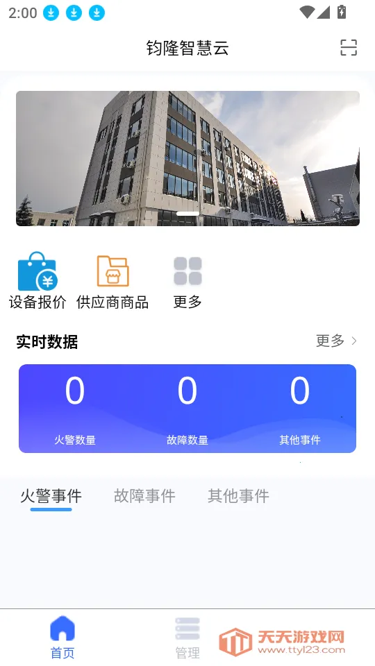 ��¡�ǻ���2025�ٷ�����