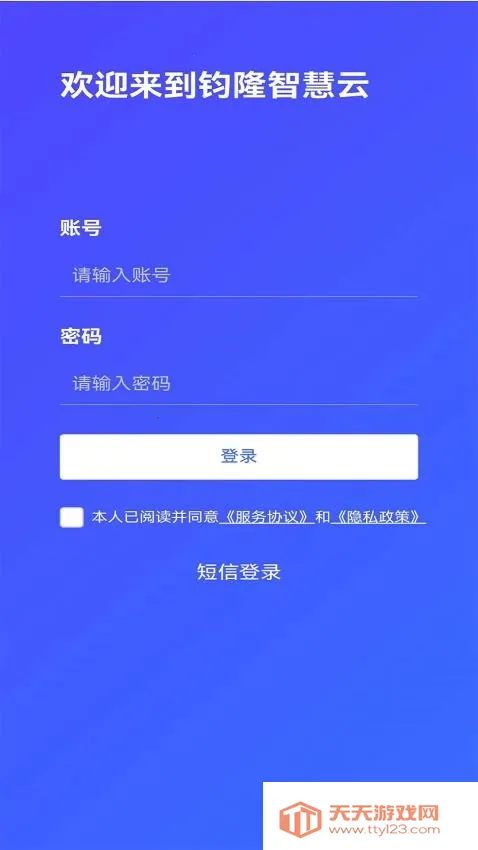 ��¡�ǻ���2025�ٷ�����v1.0.0 �ٷ������ͼ4