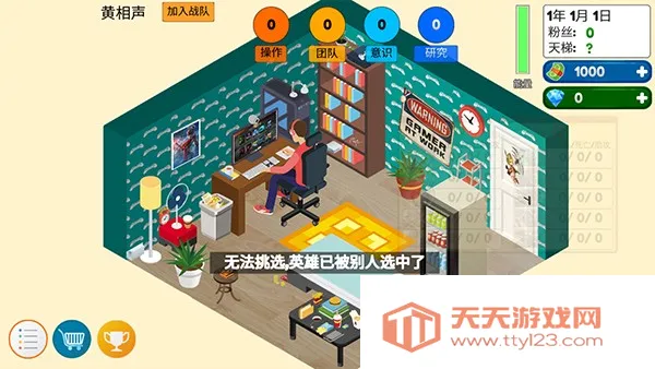 ��Ϸ�羺�����Ϸ(�羺ģ�⾭Ӫ��Ϸ)v2.0 ��׿���ͼ1