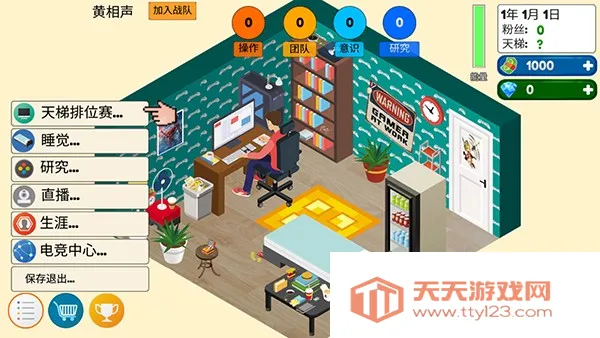 ��Ϸ�羺�����Ϸ(�羺ģ�⾭Ӫ��Ϸ)v2.0 ��׿���ͼ0