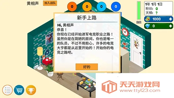 ��Ϸ�羺�����Ϸ(�羺ģ�⾭Ӫ��Ϸ)