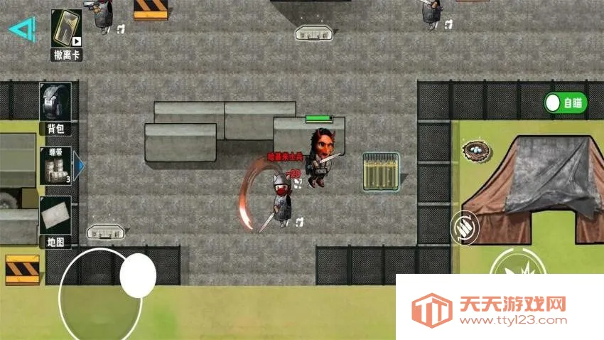 �����������ӽ��������ֻ���v1.0 �ֻ����ͼ3