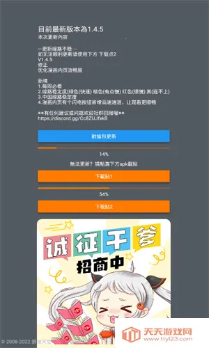 jmcomic����(��������ƽ̨)v2.0.6 �ٷ������ͼ1