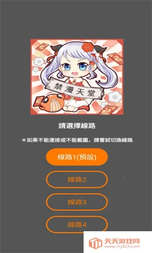 jmcomic����(��������ƽ̨)v2.0.6 �ٷ������ͼ2