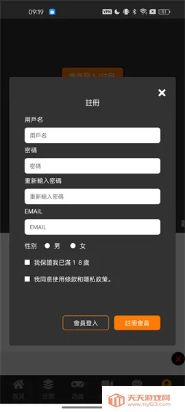 jmcomic����(��������ƽ̨)