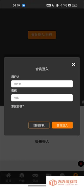 jmcomic����(��������ƽ̨)