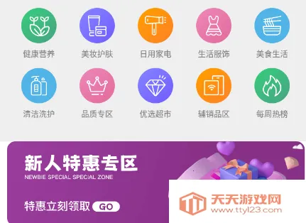 和我生活(品质购物平台) 和我生活(品质购物平台)