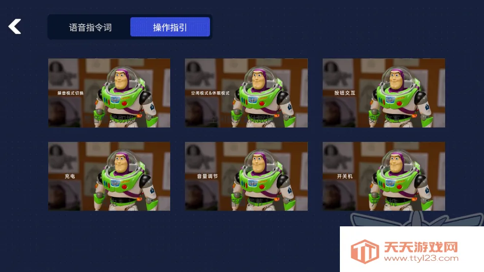 ��ɭ����ܶ�Ա��˹��׿���ֻ���v1.40.20251125 ��Ѱ��ͼ2