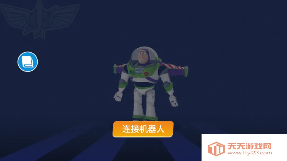 ��ɭ����ܶ�Ա��˹��׿���ֻ���v1.40.20251125 ��Ѱ��ͼ1