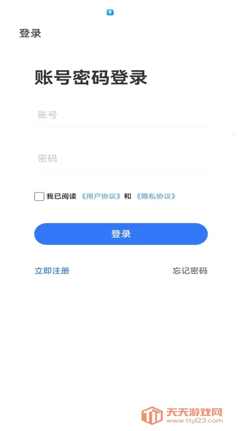 星捷优选(平价购物平台)v1.0.23 手机版截图4