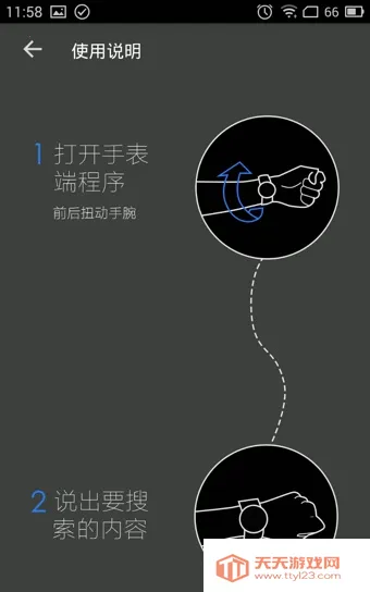 �ٶ��ֱ���׿���ֻ���v1.5.1 �ֻ����ͼ1