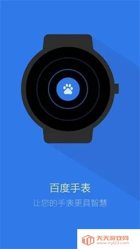 �ٶ��ֱ���׿���ֻ���