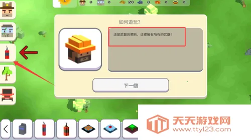 supermoonbox2(��ʬɳ����Ϸ)