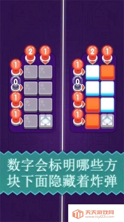 ��ɨ���2025�ٷ�����v1.7 �ֻ����ͼ0