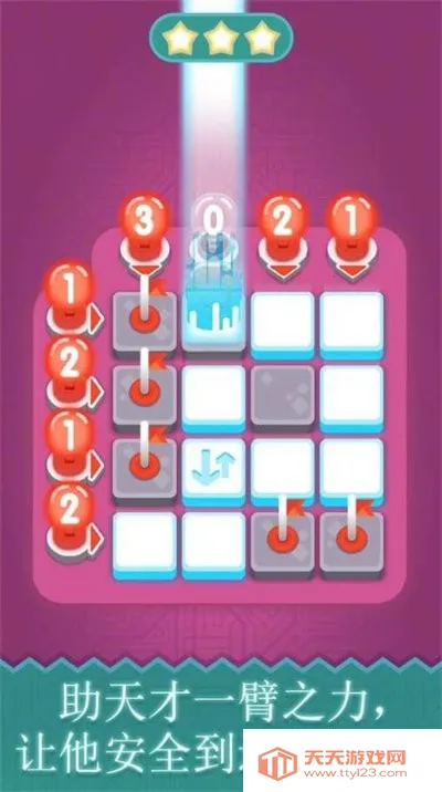 ��ɨ���2025�ٷ�����v1.7 �ֻ����ͼ1