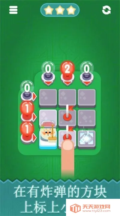 ��ɨ���2025�ٷ�����v1.7 �ֻ����ͼ2