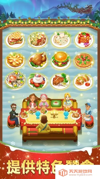 ��ò�����׿���ֻ���v1.0.28 ��׿���ͼ2