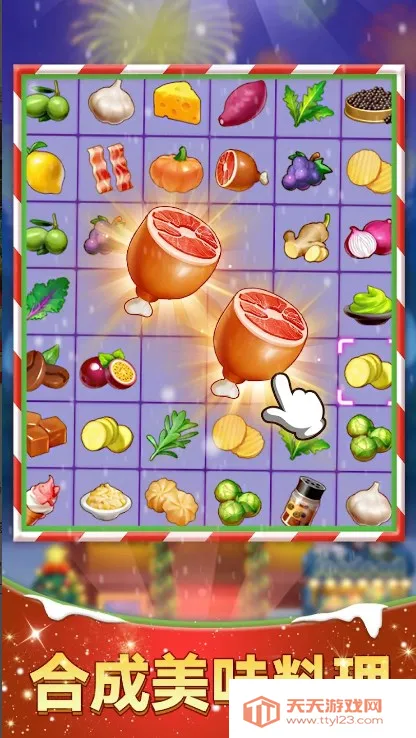 ��ò�����׿���ֻ���v1.0.28 ��׿���ͼ3